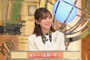 遠藤理子（櫻坂46）©テレビ朝日