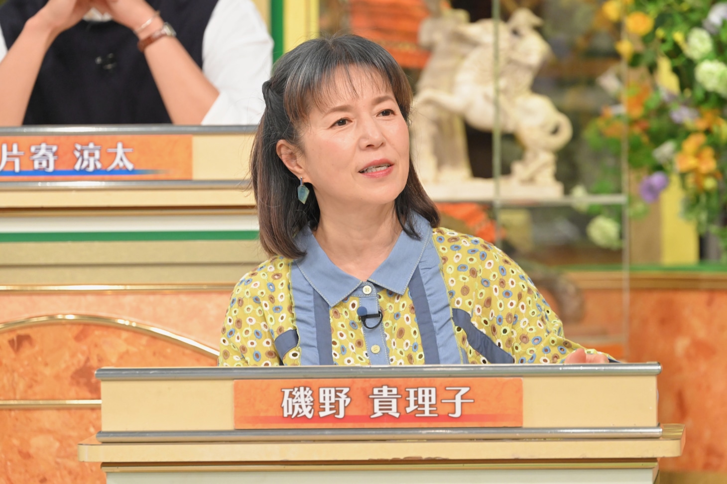 磯野貴理子 ©テレビ朝日