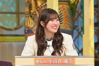 小田倉麗奈（櫻坂46）©テレビ朝日