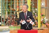 池上彰