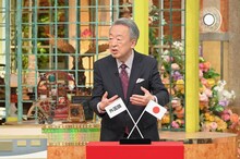 池上彰