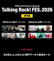 「Talking Rock! FES.2026」神戸編の出演者。