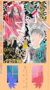 「遠雷 vol.10」フライヤー