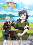 「捨てられ聖女の異世界ごはん旅 隠れスキルでキャンピングカーを召喚しました」キービジュアル ©2026 / 米織・仁藤あかね / KADOKAWA / 「捨てられ聖女の異世界ごはん旅」製作委員会