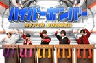 なにわ男子と「USJ」に驚きの縁「事務所に送った履歴書の写真は、USJのパーク内で撮った」