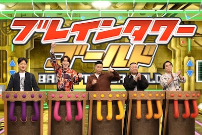 左から名倉潤（ネプチューン）、宮野真守、長田庄平（チョコレートプラネット）、松尾駿（チョコレートプラネット）、関智一。
