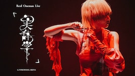 Reol、横アリ公演「美辞学」のクロスフェード映像を公開
