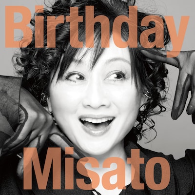 渡辺美里「Birthday」通常盤ジャケット