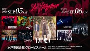 MUCC主催イベント「LuV Together 2026」告知ビジュアル