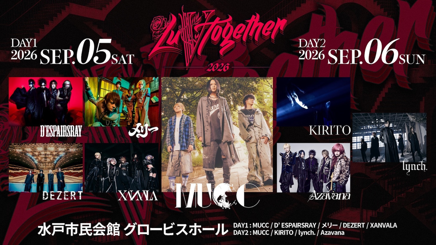 MUCC主催イベント「LuV Together 2026」告知ビジュアル