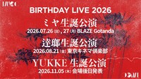「MUCC BIRTHDAY LIVE 2026」告知ビジュアル