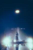.ENDRECHERI./堂本剛「NEW CHAPTER」初日公演の様子。（撮影：冨田味我）