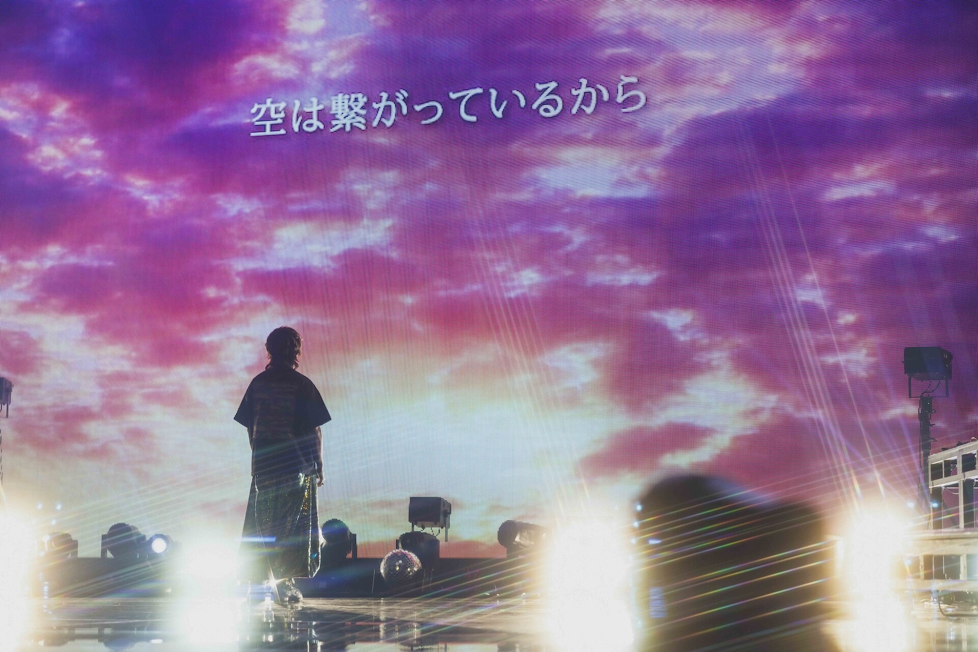 ENDRECHERI. / Tsuyoshi Domoto embarks on a journey to meet a new