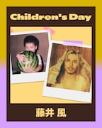藤井風、YOASOBI、中島健人、アイナ・ジ・エンド、Littyの子供の頃の写真をSpotifyで公開