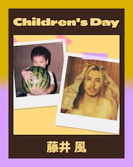 藤井風、YOASOBI、中島健人、アイナ・ジ・エンド、Littyの子供の頃の写真をSpotifyで公開
