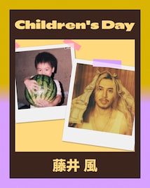 藤井風、YOASOBI、中島健人、アイナ・ジ・エンド、Littyの子供の頃の写真をSpotifyで公開