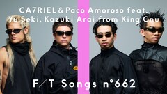 カトパコ×King Gnu勢喜遊＆新井和輝が実現、「THE FIRST TAKE」でコラボセッション