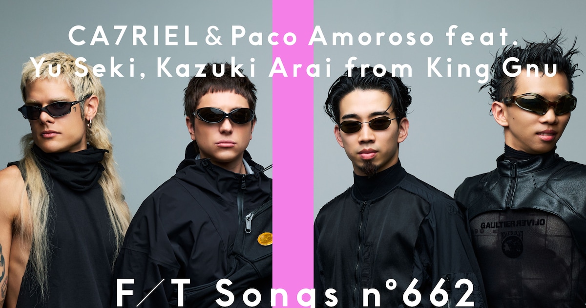 カトパコ×King Gnu勢喜遊＆新井和輝が実現、「THE FIRST TAKE」でコラボセッション
