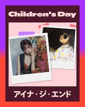 藤井風、YOASOBI、中島健人、アイナ・ジ・エンド、Littyの子供の頃の写真をSpotifyで公開