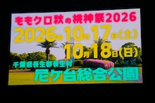 ももいろクローバーZ結成18周年記念「東京ももクロランド」大盛況！感謝の涙で1日を締めくくる