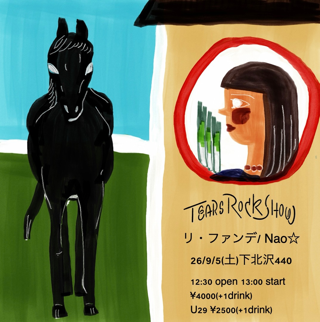 リ・ファンデ×Nao☆「Tears Rock Show下北沢」告知画像
