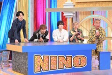 二宮和也＆チョコプラMC「ニノチョコマッチ」バドミントンと卓球の異種対決に長田驚き