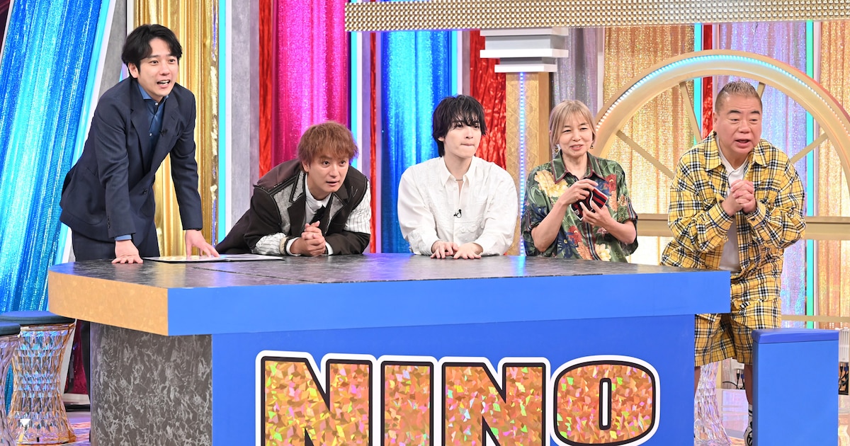二宮和也×チョコプラ「ニノチョコマッチ」で玉森裕太が二宮軍に無条件ベット「僕は先輩に付いていきたい」