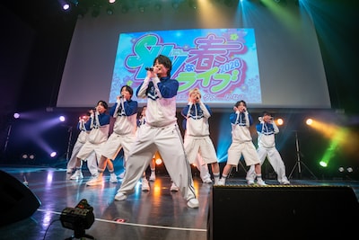 「SHYな春ライブ2026～ずっとそばにいてほしい。ダメ…かな？ ～」の様子。