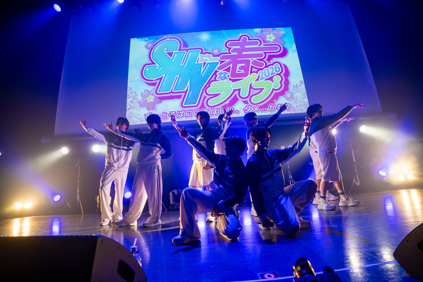 「SHYな春ライブ2026～ずっとそばにいてほしい。ダメ…かな？ ～」の様子。