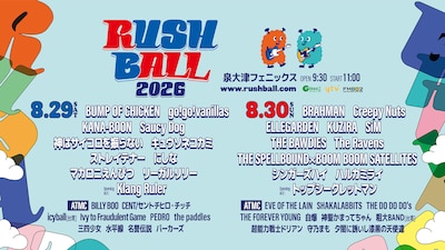 「RUSH BALL」第1弾発表でBUMP、エルレ、マカえん、BRAHMAN、サウシーら