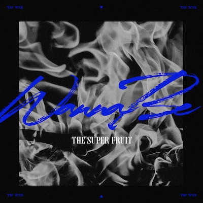 THE SUPER FRUIT「WANNA BE」配信ジャケット