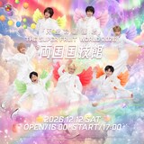 「THE SUPER FRUIT WORLD 2026 in 両国国技館」告知ビジュアル
