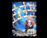 アニメ「黒猫と魔女の教室」キービジュアル ©金田陽介・講談社 / 「黒猫と魔女の教室」製作委員会
