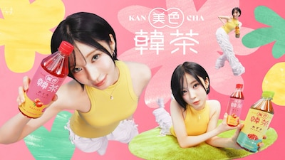 サントリー「美色韓茶」Web CMより。