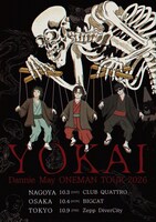 Dannie May TOUR 2026「YOKAI」フライヤー