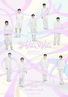 「SEVENTEEN 2026 JAPAN FANMEETING 'YAKUSOKU'」キービジュアル