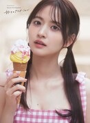 金川紗耶（乃木坂46）「好きのグラデーション」楽天ブックス版表紙（撮影：三宮幹史）