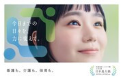 絢香「優しさが循環していく不思議な力を曲に託して」奈緒出演の新CMに楽曲書き下ろし