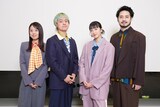 「1億2000万人のありがとう 歌の感謝祭」より、緑黄色社会。©日本テレビ