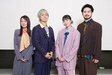 「1億2000万人のありがとう 歌の感謝祭」より、緑黄色社会。©日本テレビ