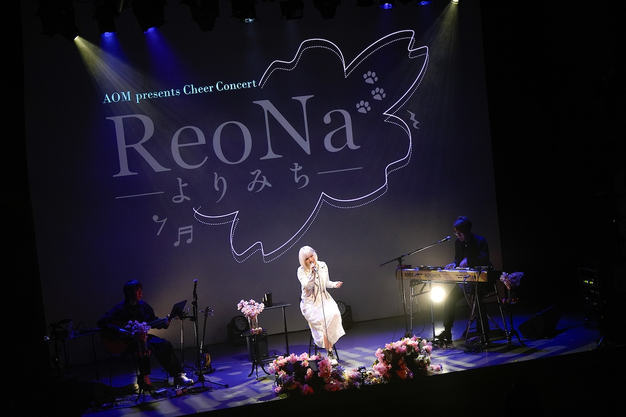 ReoNa、豊島区の学生に歌で寄り添う