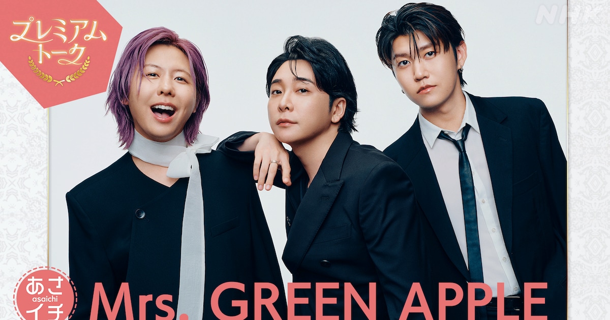 Mrs. GREEN APPLEが明日「あさイチ」で「風、薫る」主題歌やポップス界を背負う覚悟について語る