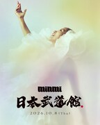 「MINMI LIVE at 日本武道館 ～it's not too late～」ビジュアル