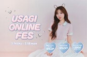 「USAGI ONLINE FES 2026」ビジュアル