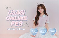 「USAGI ONLINE FES 2026」ビジュアル