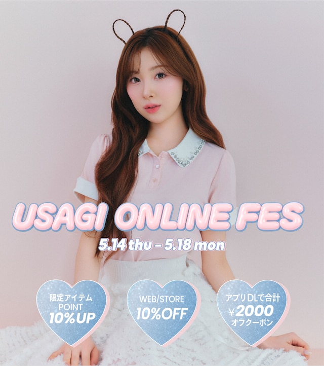 「USAGI ONLINE FES 2026」ビジュアル