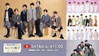 なにわ男子が最新曲から懐かしの曲まで披露、NHK「Venue101」特番