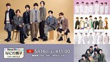 「Venue101 Presents なにわ男子 LIVE SPECIAL」キービジュアル ©NHK