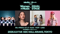 「MUSIC AWARDS JAPAN WEEK SPECIAL LIVE Billboard JAPAN | Spotify present Women In Music - EQUAL STAGE」告知ビジュアル