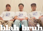 吉澤成友、千葉広樹、光永渉によるバンド・blah bruhが1stアルバム発表＆リリースパーティ開催